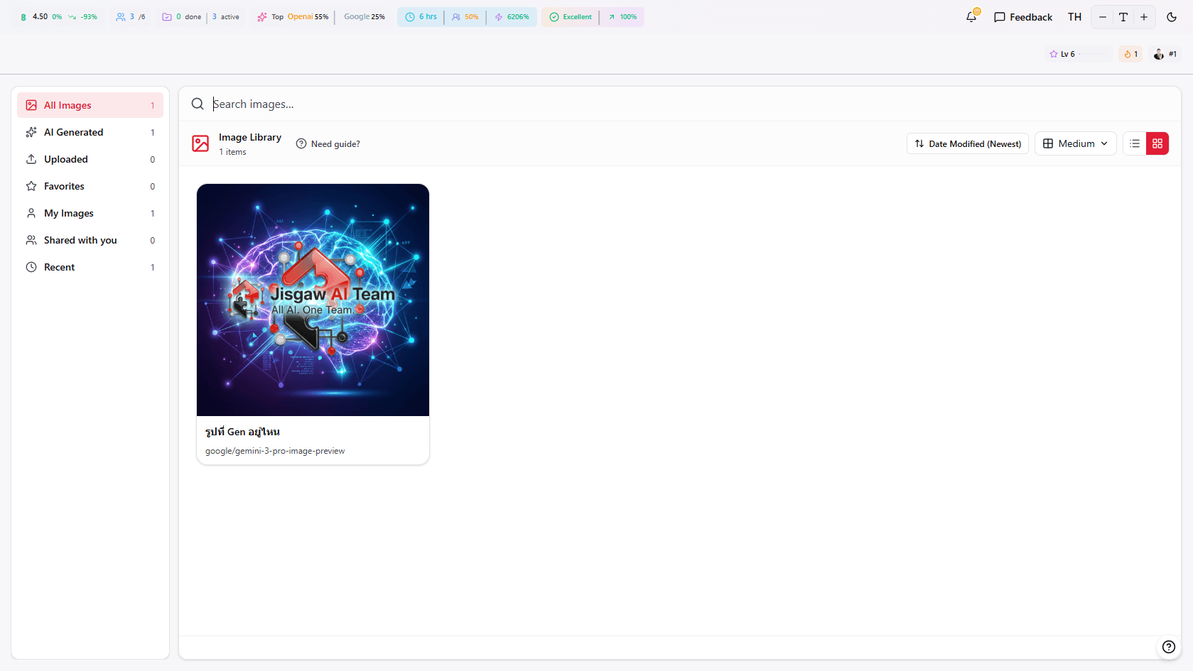 Jigsaw AI — Prompt Library