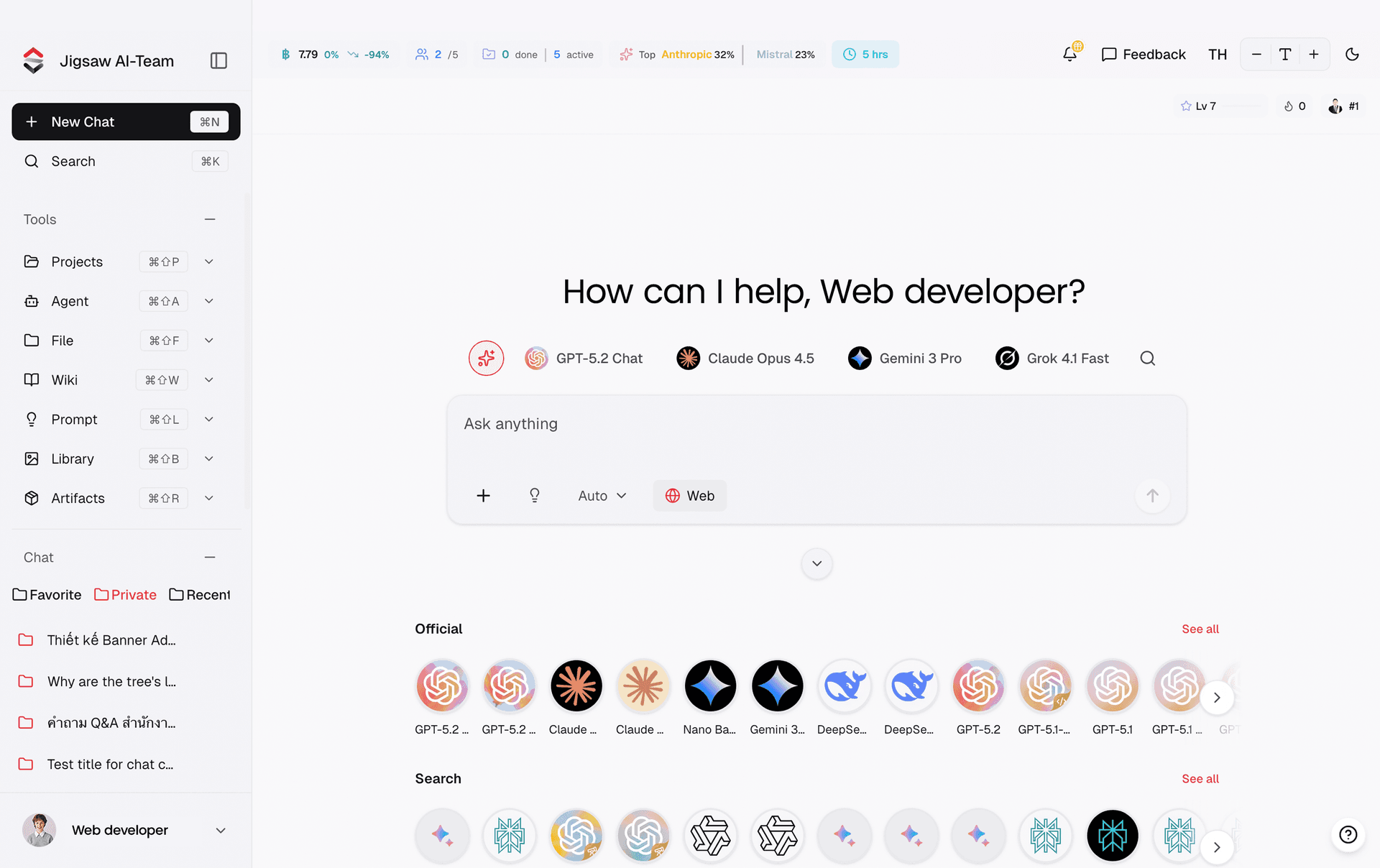Jigsaw AI Team Platform