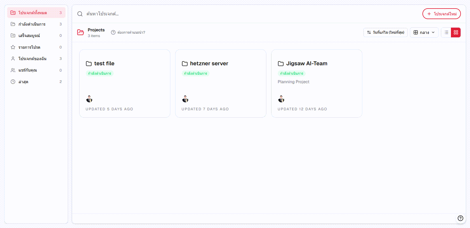 Team Collaboration screenshot